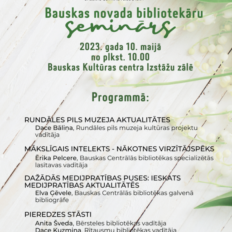 Bauskas novada bibliotekāru seminārs