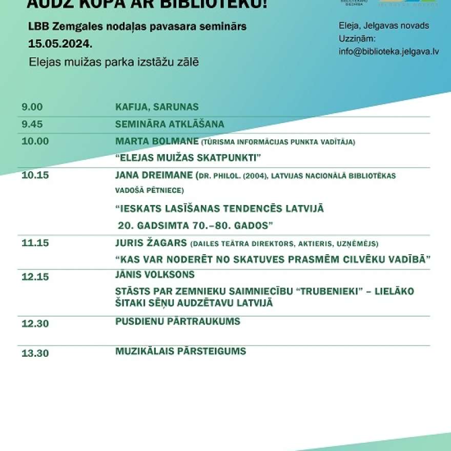LBB Zemgales reģiona bibliotekāru seminārs