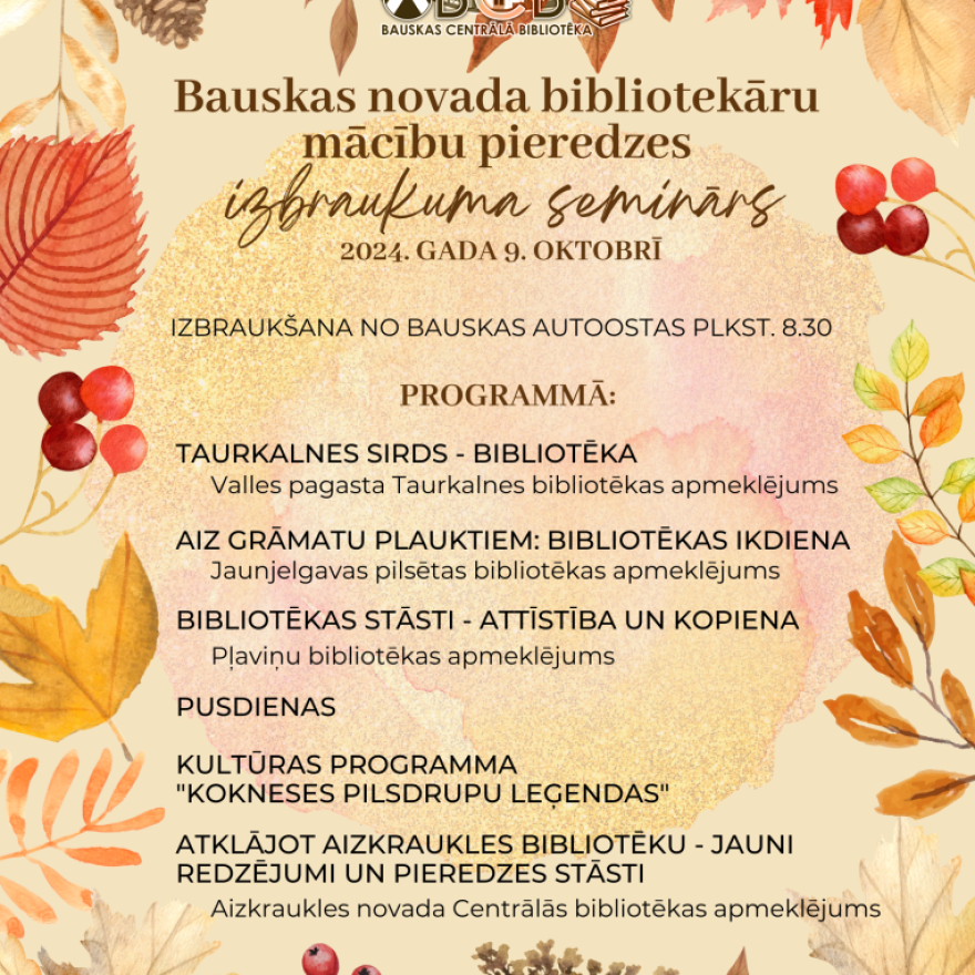 Bauskas novada bibliotekāru mācību pieredzes izbraukuma seminārs