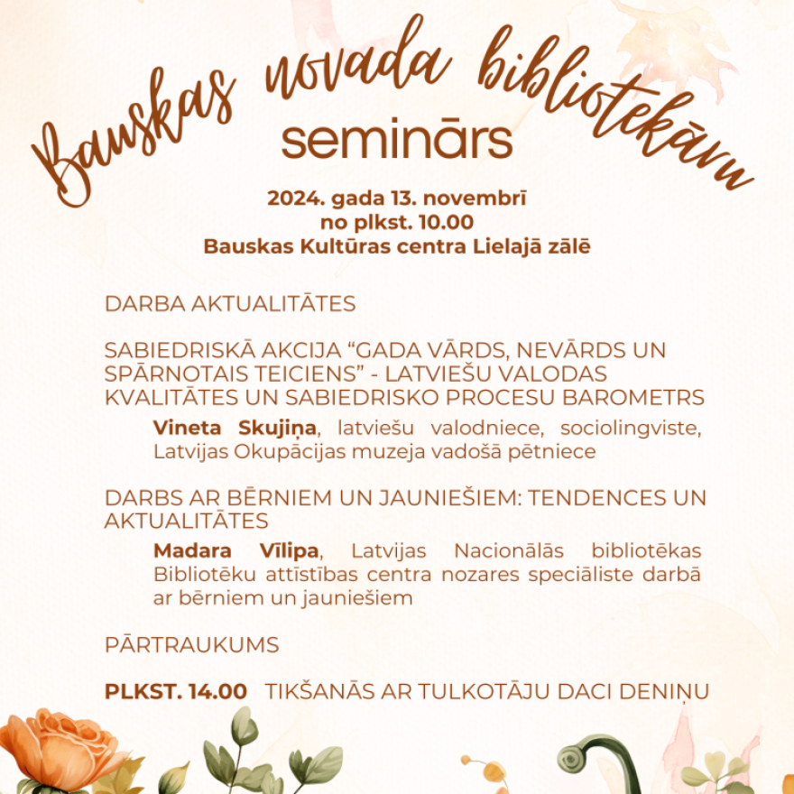 Bauskas novada bibliotekāru seminārs
