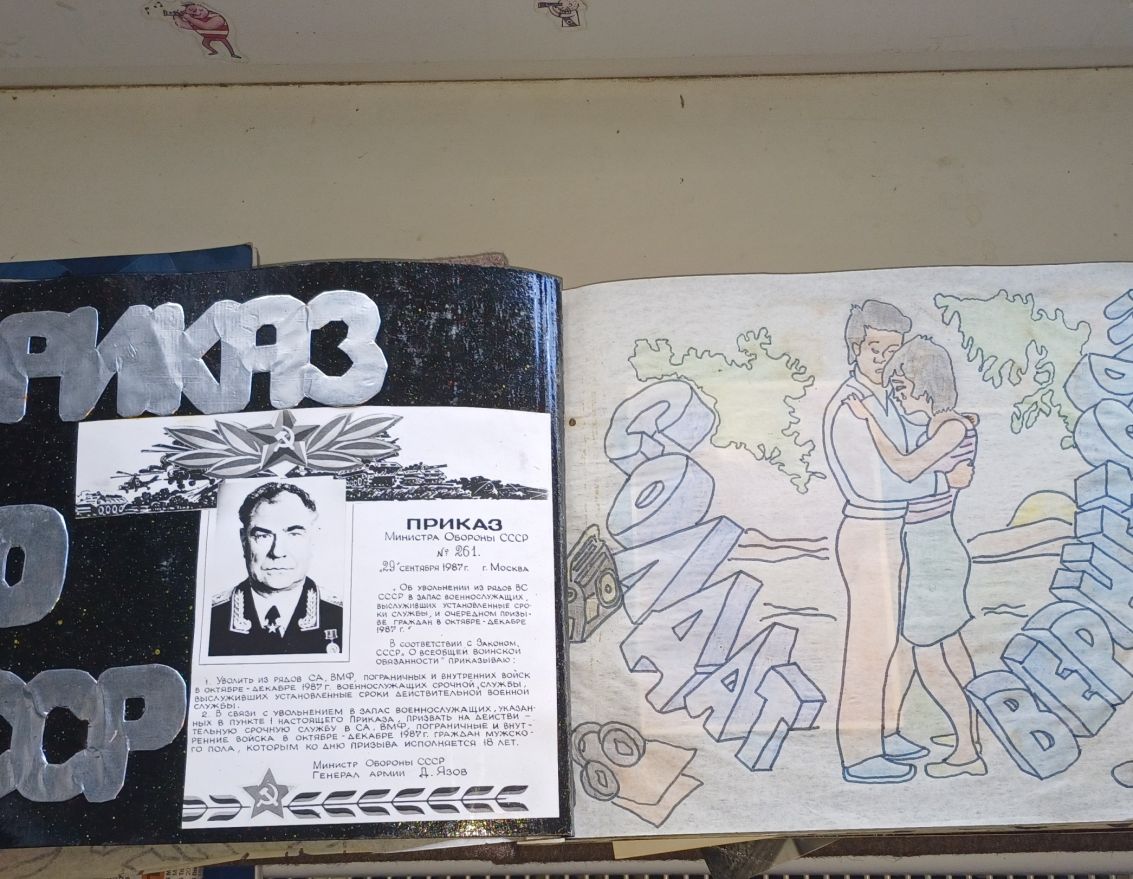 Manas ģimenes relikvija - foto albums