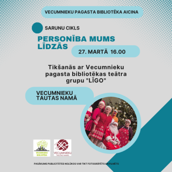 Sarunu cikls "Personība mums līdzās". Tik&scaron;anās ar Vecumnieku pagasta bibliotēkas teātra grupu "Līgo"