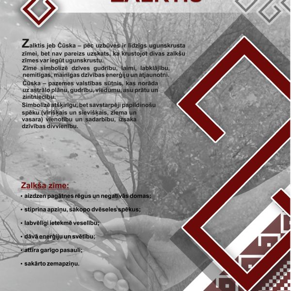 Latvju zīmes - spēks un atbalsts