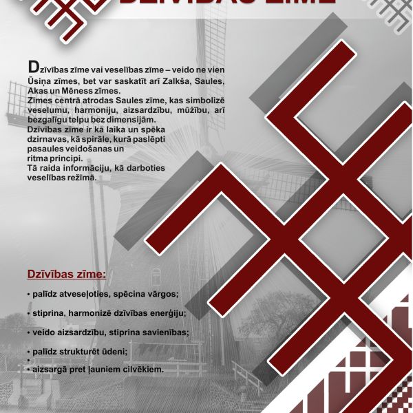 Latvju zīmes - spēks un atbalsts